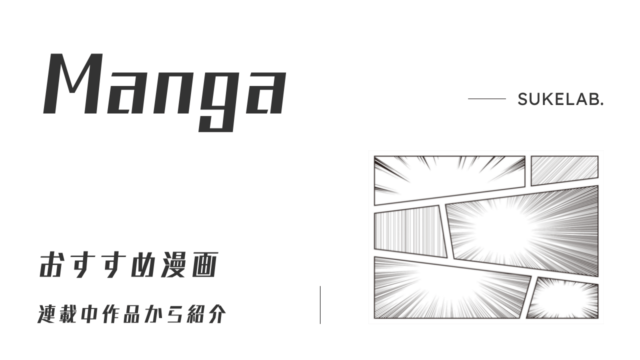 mangaimage